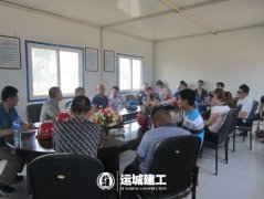 <b>三直屬：觀(guān)摩新絳中學(xué)項目部</b>
