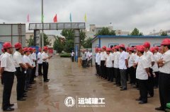 <b>我公司召開(kāi)施工管理現場(chǎng)觀(guān)摩會(huì )</b>