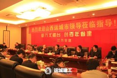 <b>我公司赴江蘇建筑企業(yè)考察學(xué)習</b>