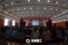 <b>公司黨委舉辦學(xué)習黨的十八大精神專(zhuān)題講座</b>