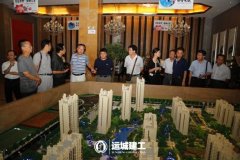 <b>董事長(cháng)牛正澤會(huì )見(jiàn)茂華長(cháng)沙公司張超副總經(jīng)理</b>