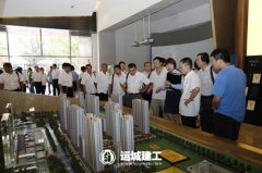 <b>我公司赴省四建萬(wàn)科項目考察學(xué)習</b>