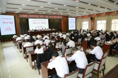 <b>公司黨委舉辦“兩學(xué)一做”動(dòng)員部署會(huì )暨專(zhuān)題講</b>