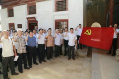 <b>公司黨委召開(kāi)紀念建黨95周年暨七一表彰大會(huì )</b>