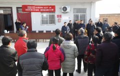 <b>華兆控股牛正澤董事長(cháng)一行前往平陸縣磨凹嶺村進(jìn)行扶貧慰問(wèn)</b>