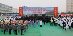 <b>運城市中心醫院二期工程開(kāi)工</b>