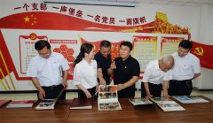 <b>運城建工黨委、運城市工商聯(lián)黨支部聯(lián)合開(kāi)展7月份主題黨日活動(dòng)</b>
