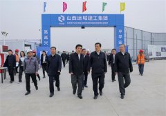 <b>丁小強調研運城建工承建的市果品會(huì )展交易中心項目</b>