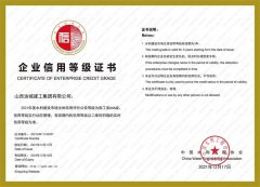 <b>運城建工集團獲得水利建設市場(chǎng)主體信用AAA級評價(jià)</b>